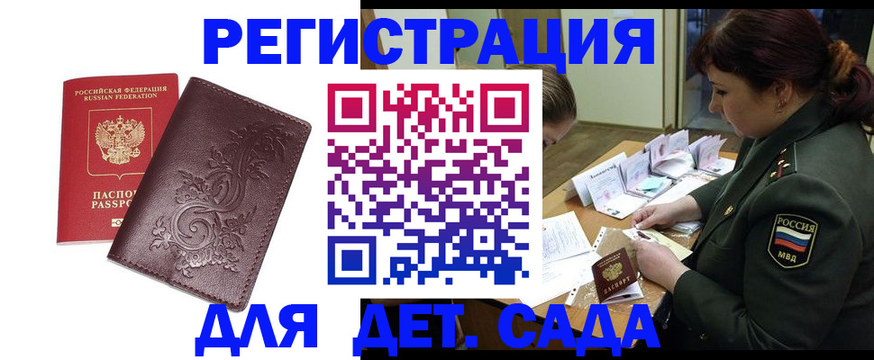 форма 3 в Клине